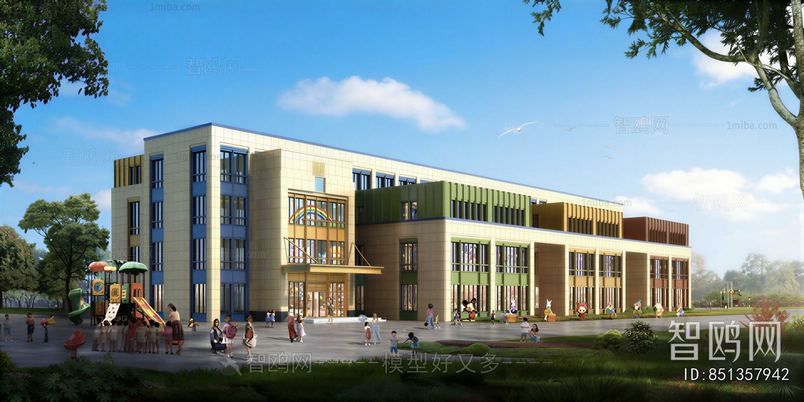 Modern School Building