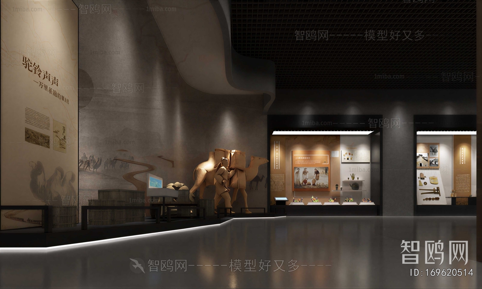 Modern Exhibition Hall