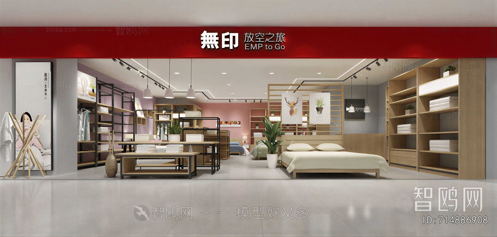 Modern Facade Element