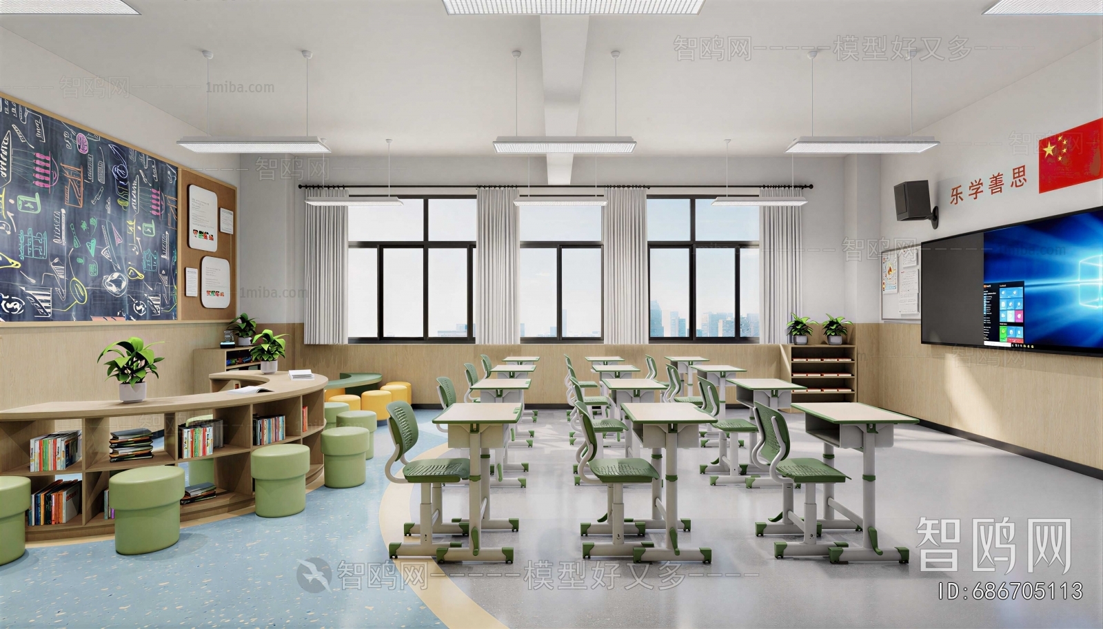 Modern School Classrooms