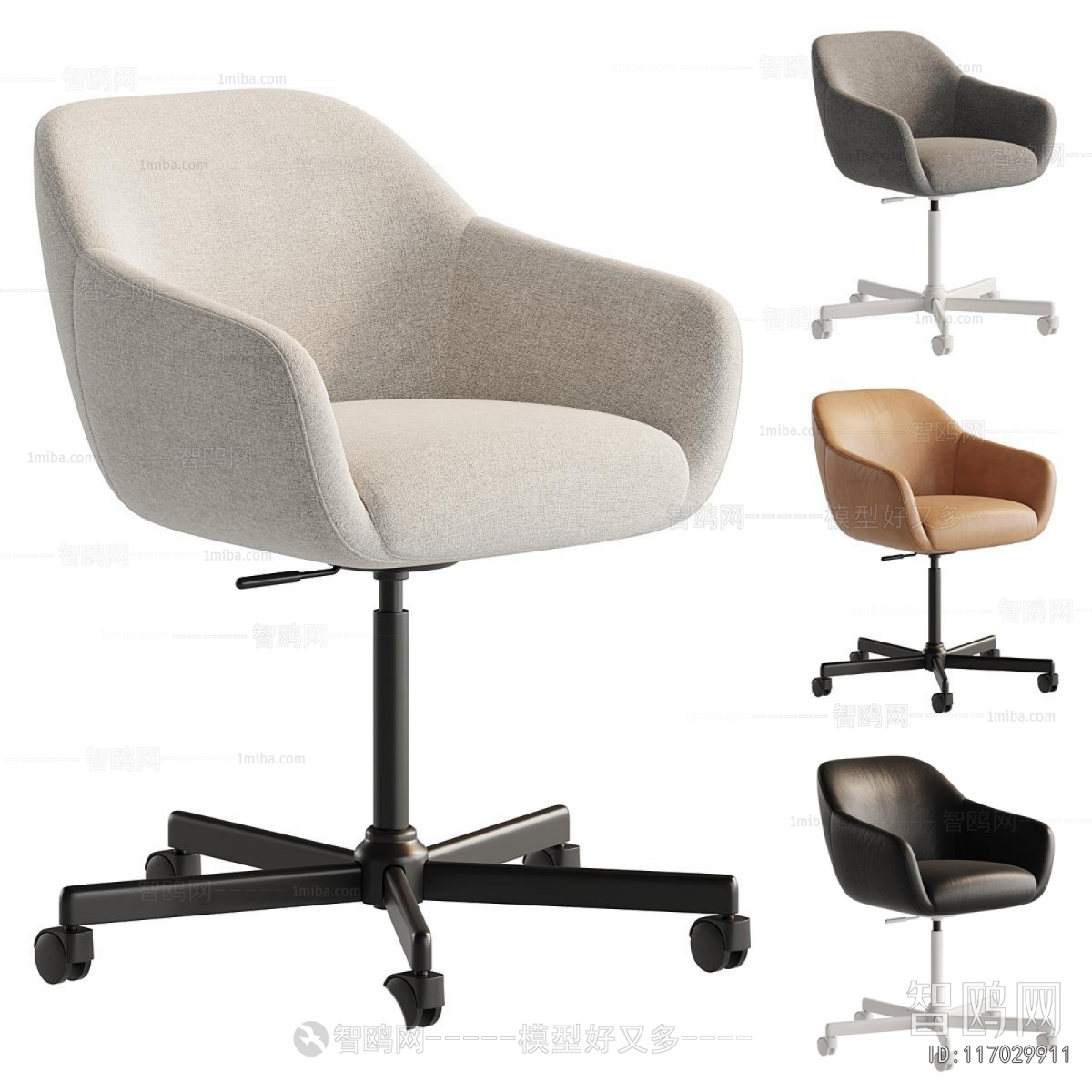Modern Office Chair