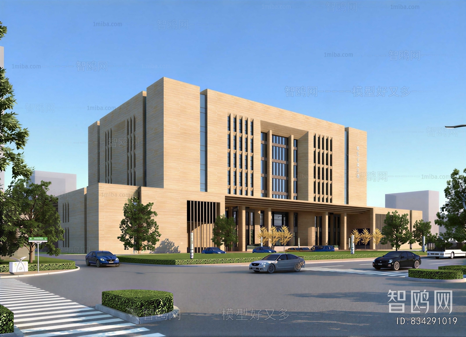 Modern School Building