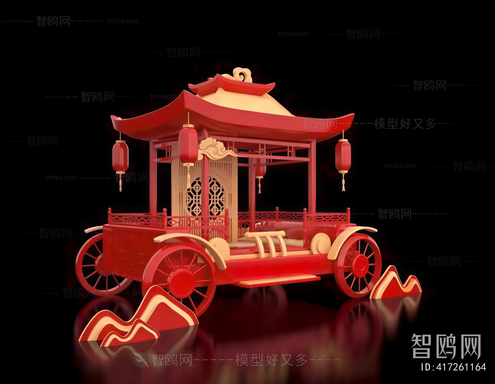 Chinese Style Meichen