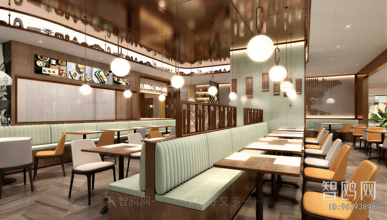 Modern Restaurant