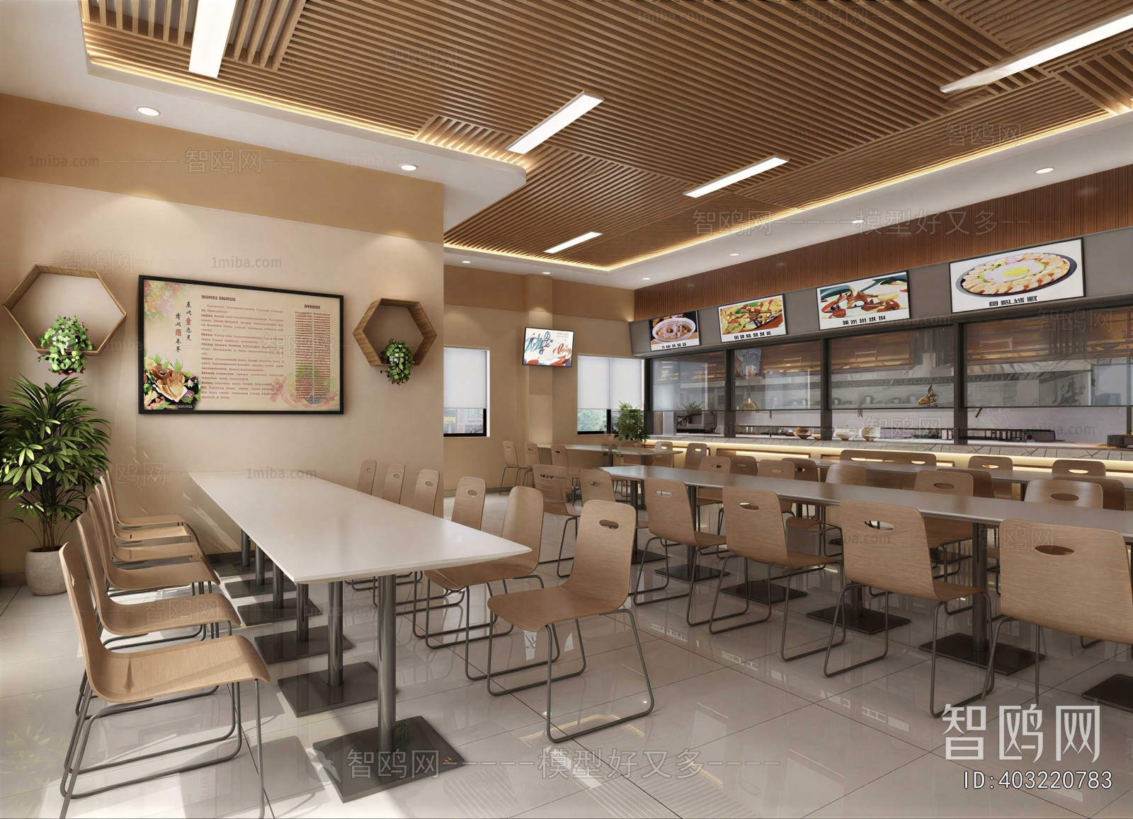 Modern Office Canteen