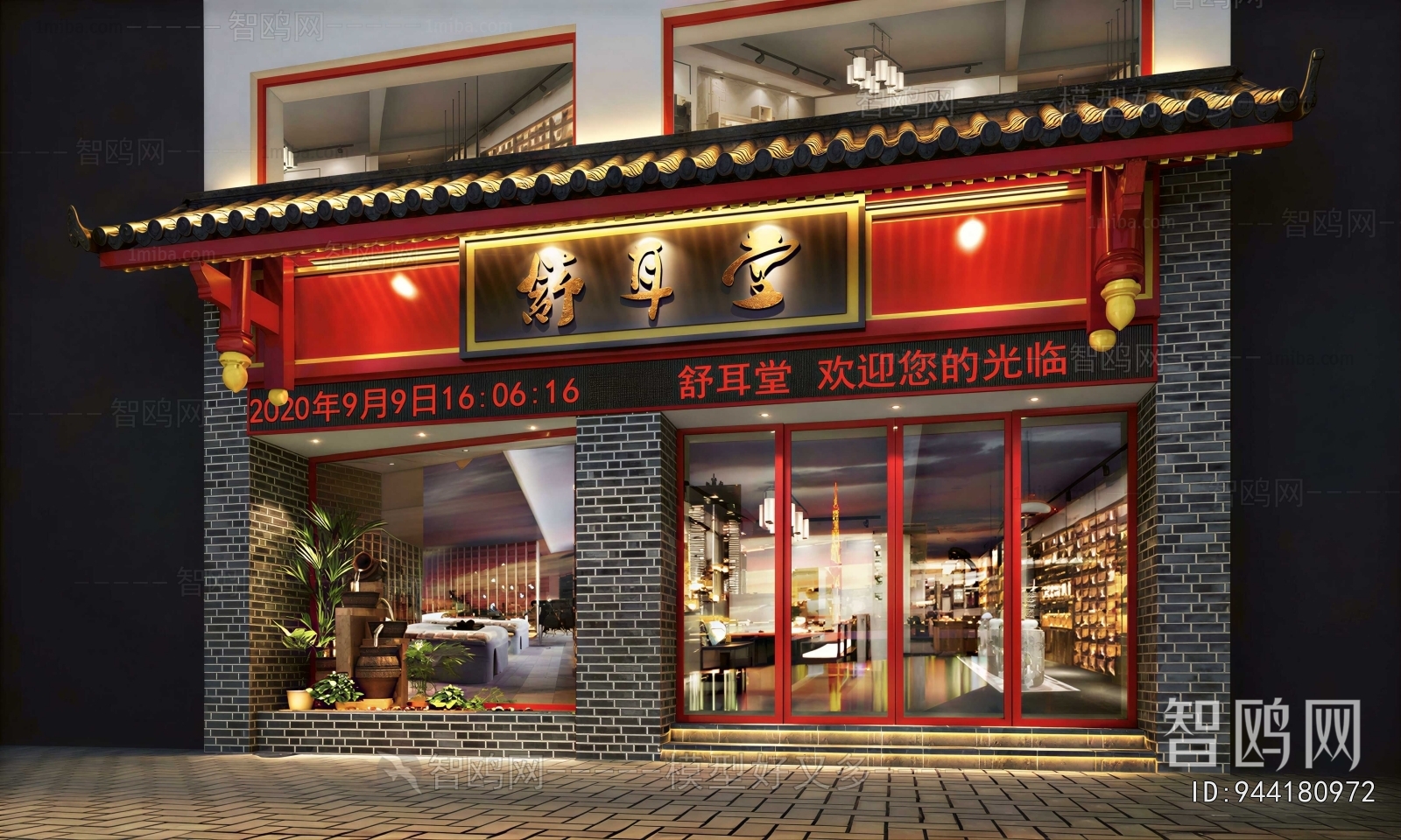 Chinese Style Facade Element