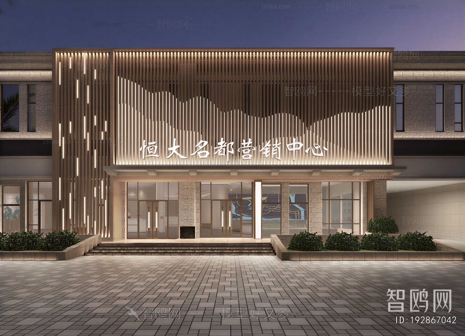 Modern Facade Element