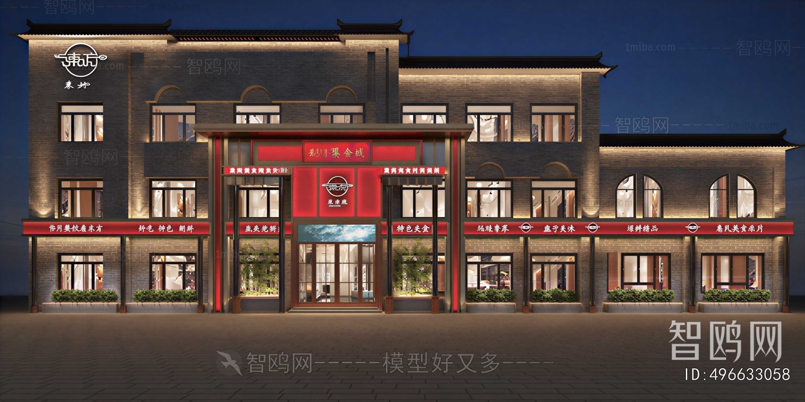 New Chinese Style Facade Element
