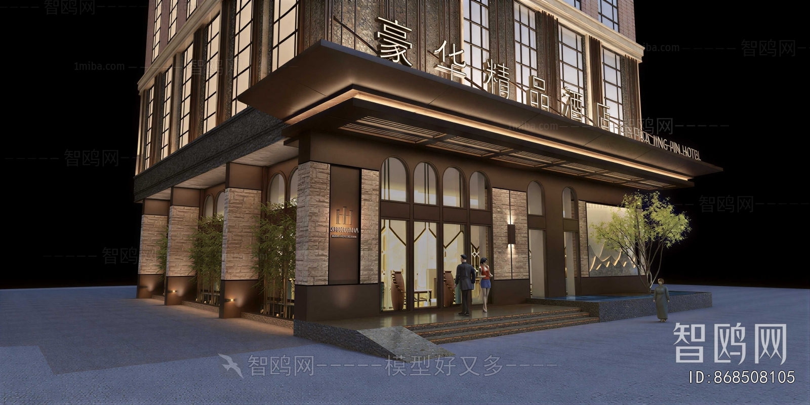 Modern Facade Element