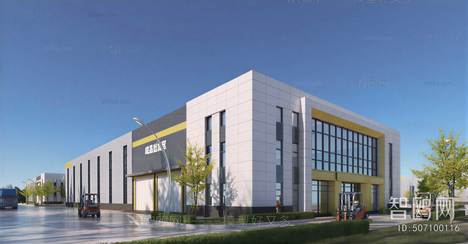 Modern School Building