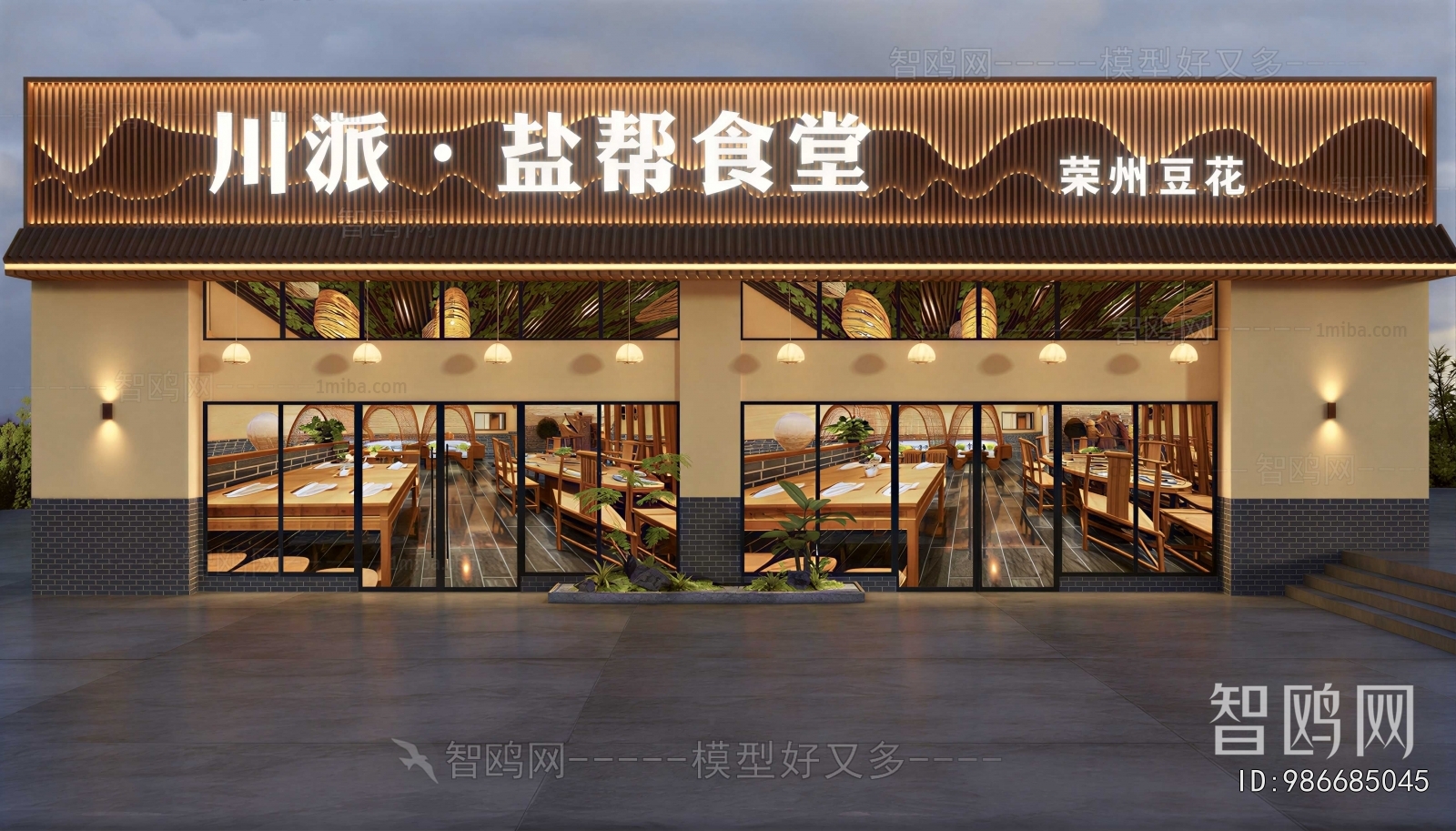 New Chinese Style Facade Element