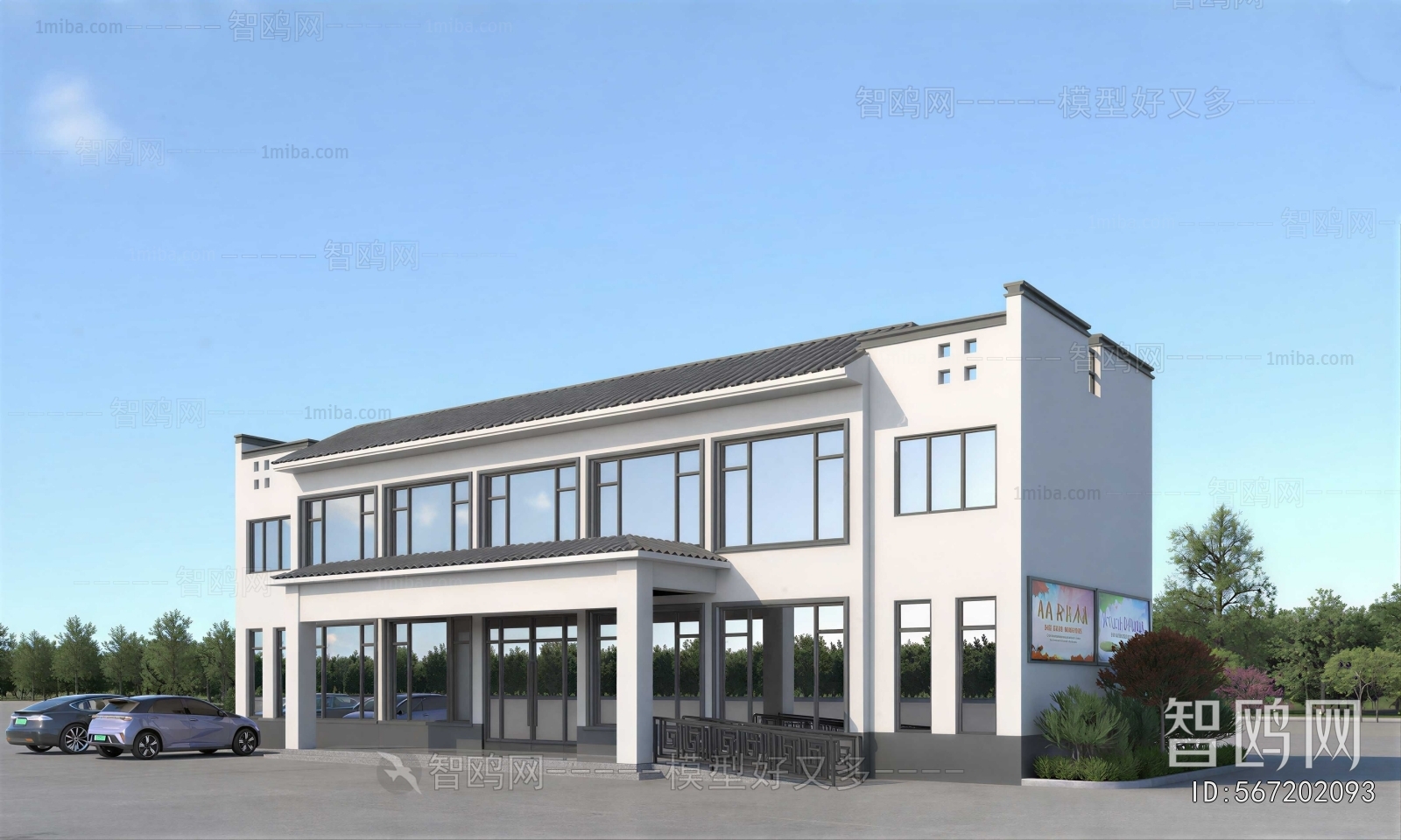 New Chinese Style Appearance Of Commercial Building