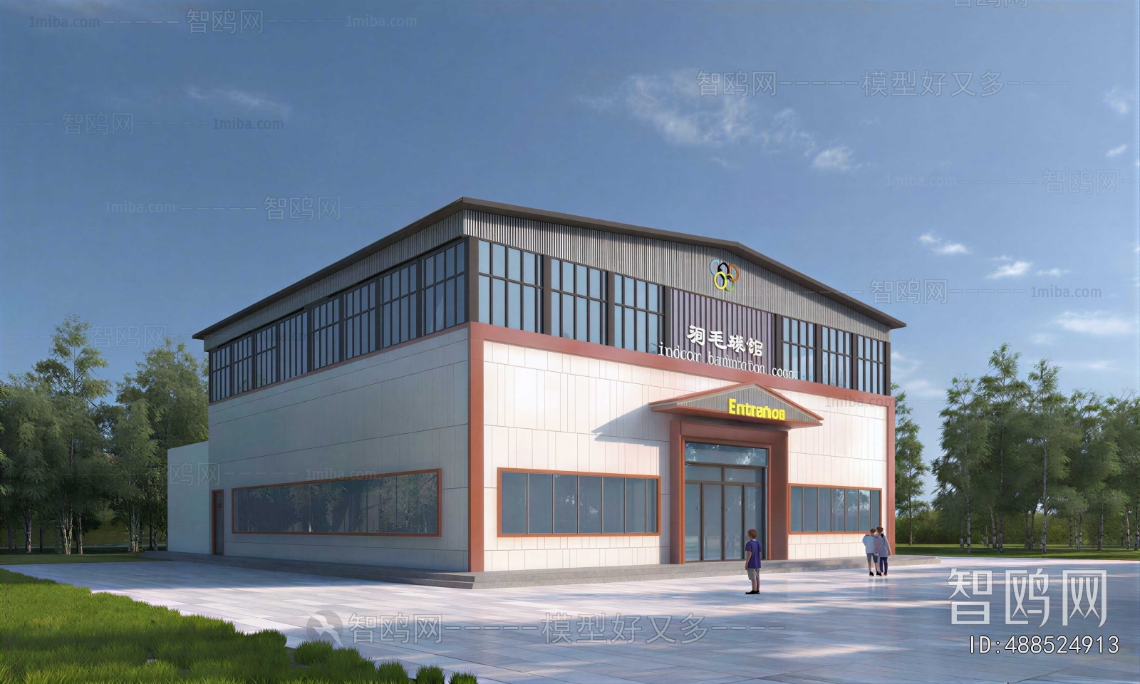 Modern Appearance Of Commercial Building