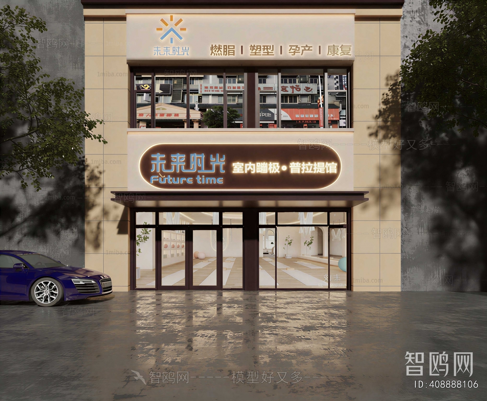 Modern Facade Element