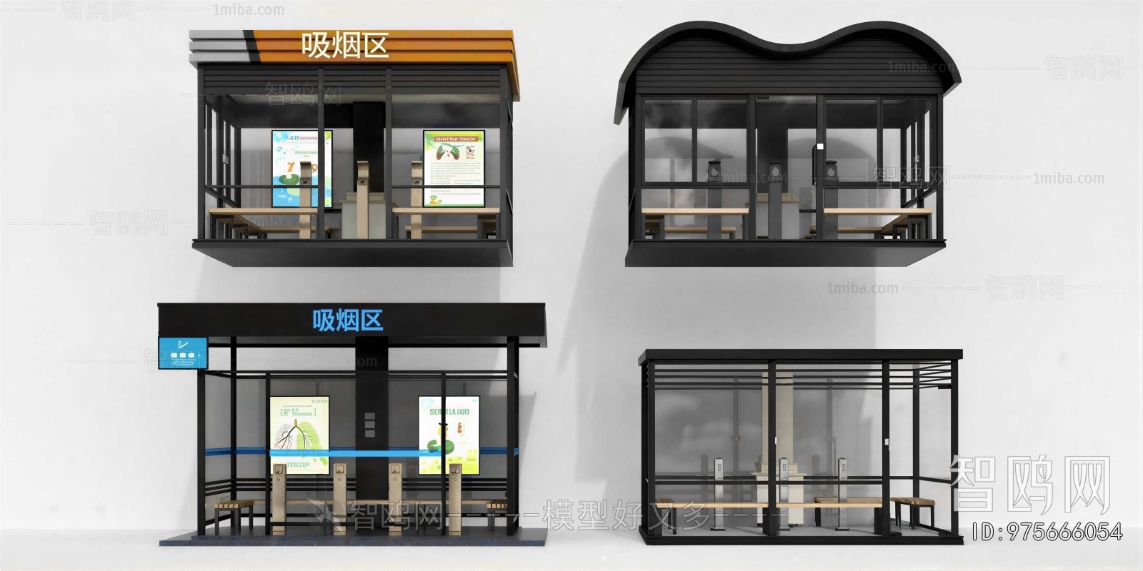 Modern Staff Recreation Room