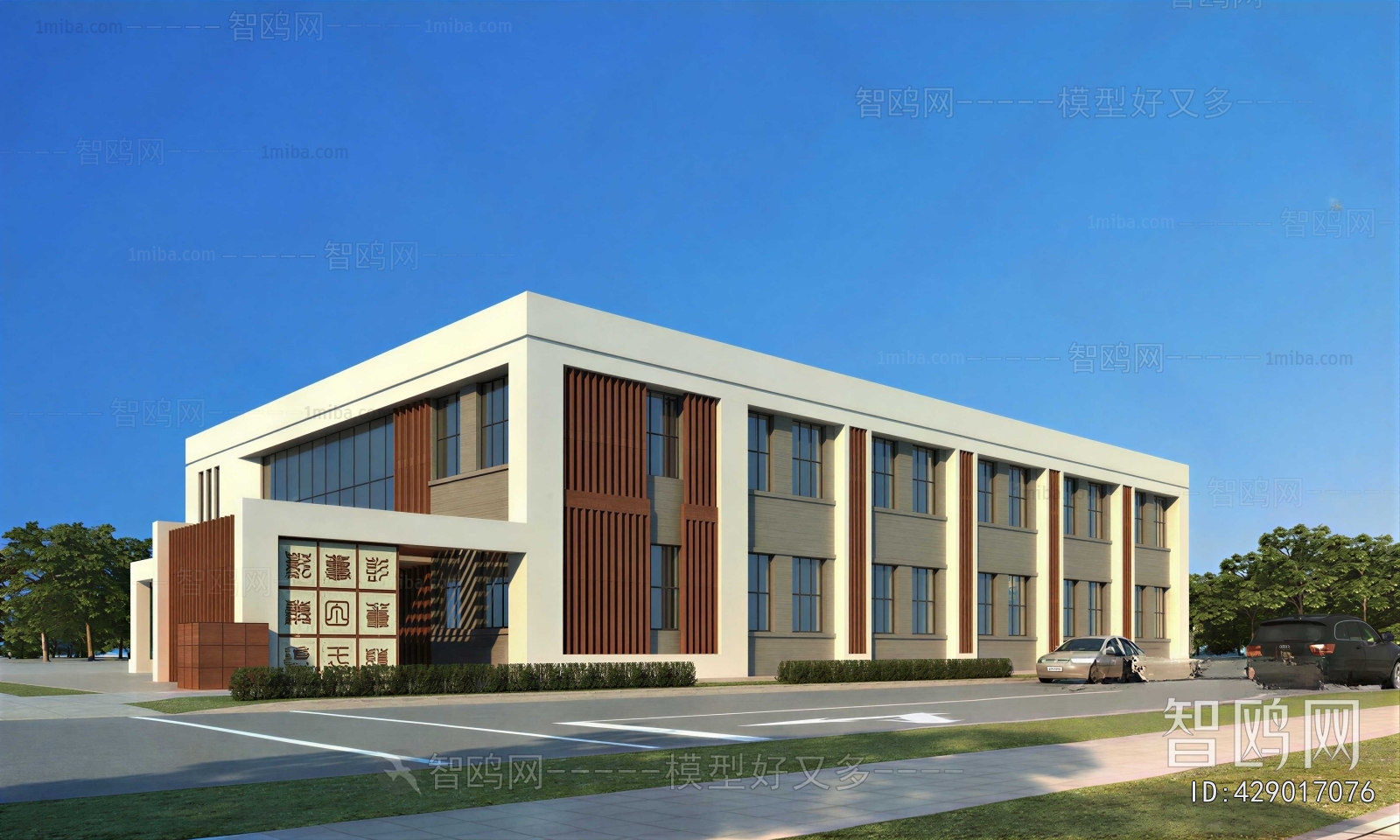 Modern Appearance Of Commercial Building