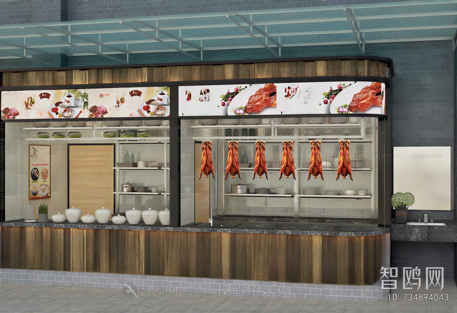 Modern Restaurant