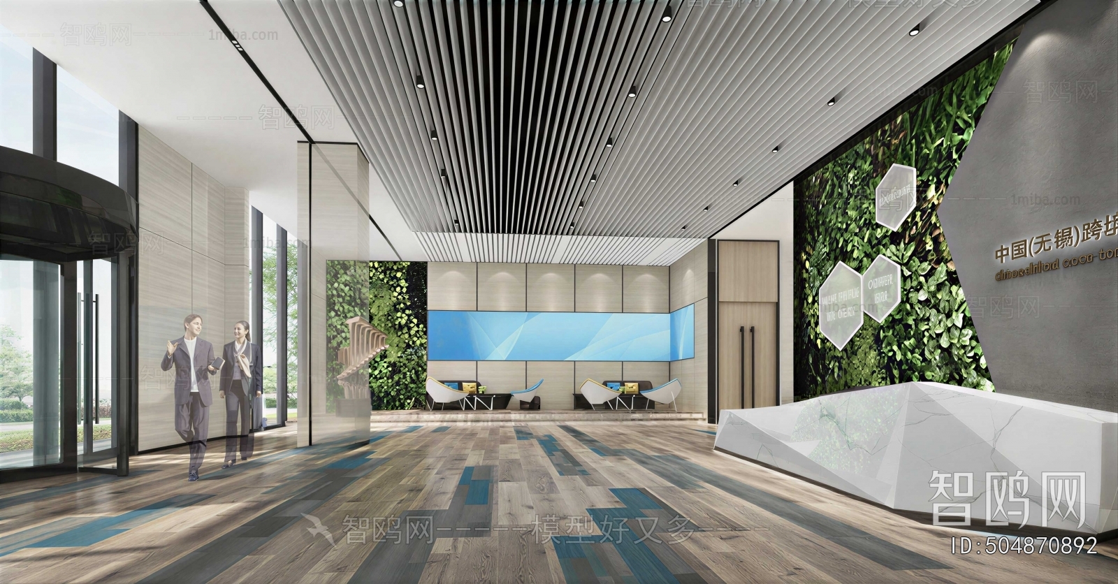 Modern Office Reception Desk