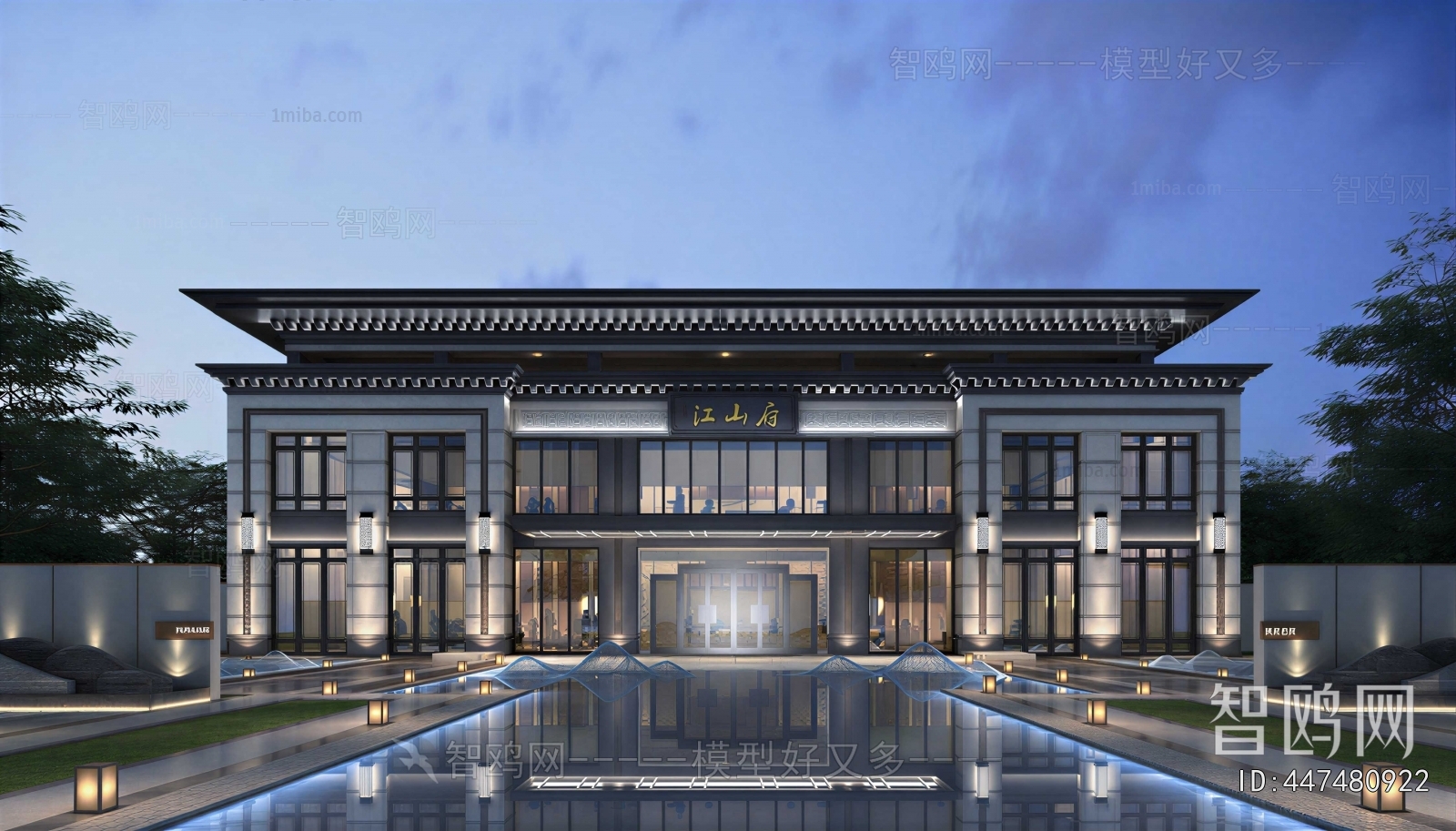 New Chinese Style Appearance Of Commercial Building