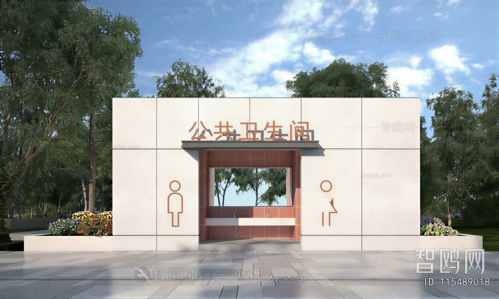 Modern Public Building