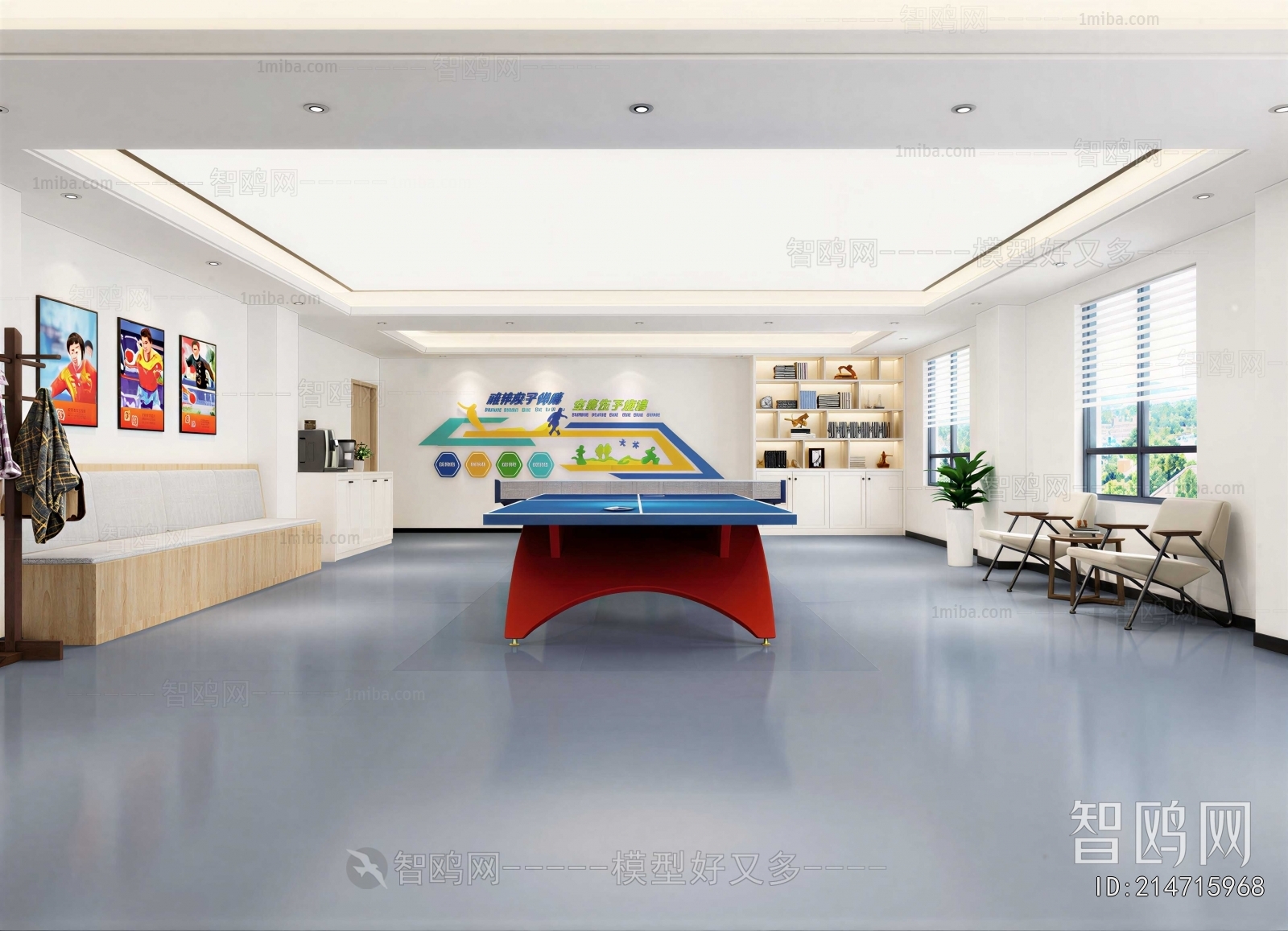 Modern Staff Recreation Room