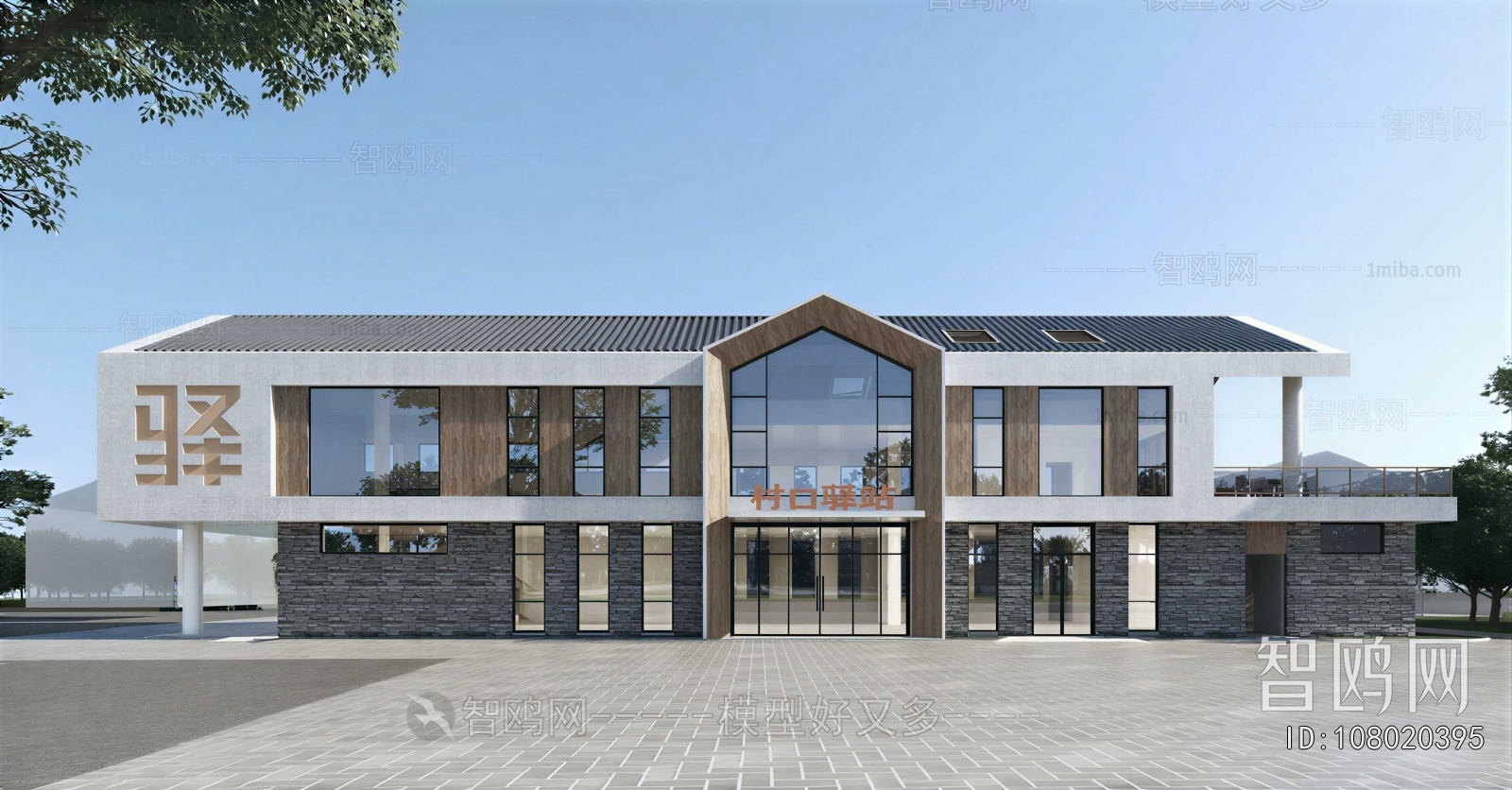 New Chinese Style Appearance Of Commercial Building