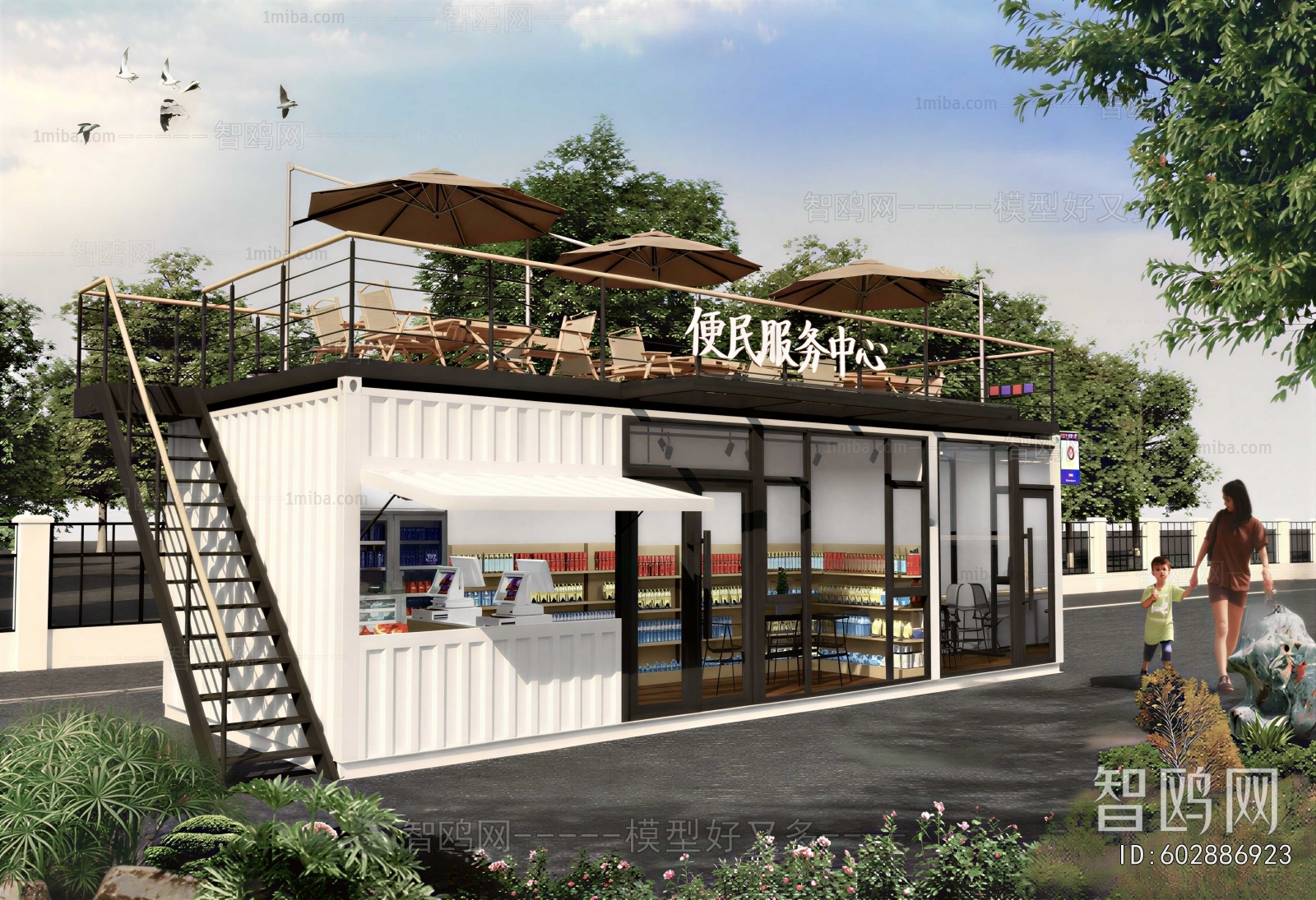 Modern Other Buildings