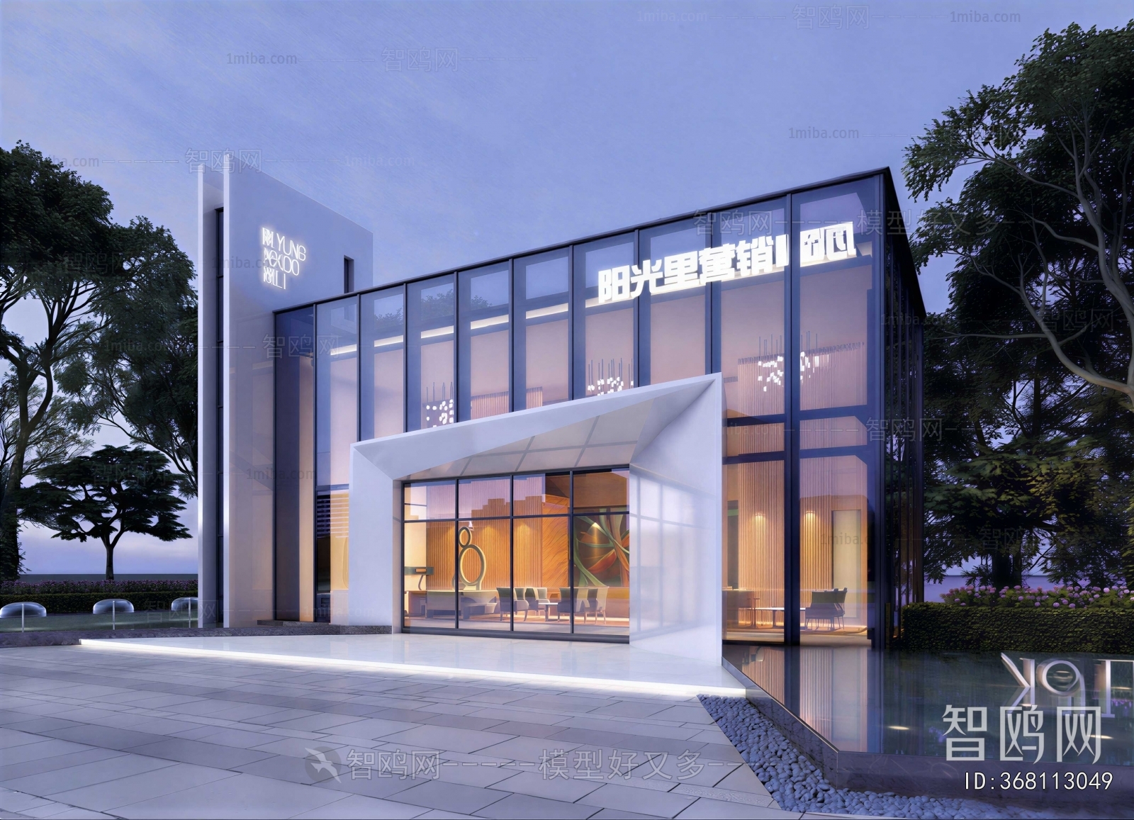 Modern Appearance Of Commercial Building