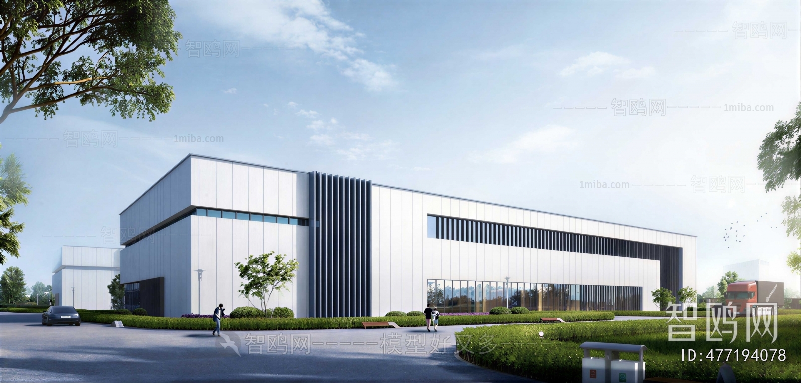 Modern Industrial Building