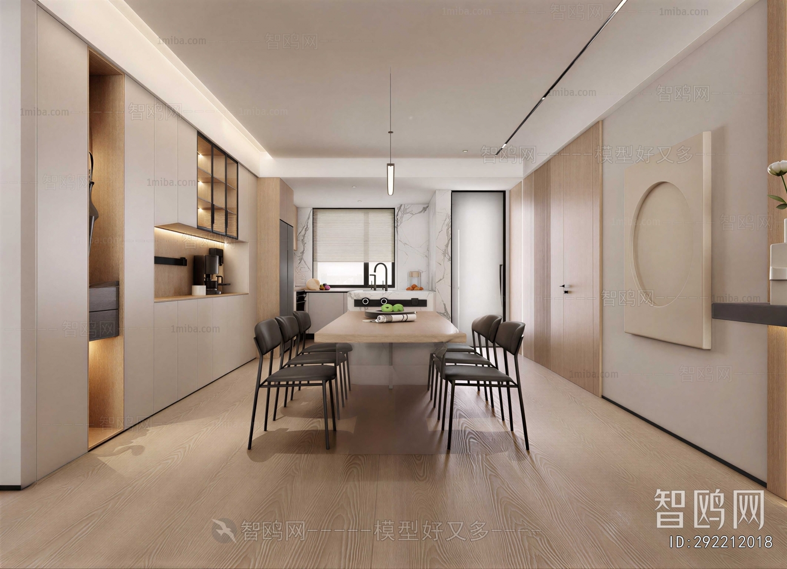 Modern Dining Room