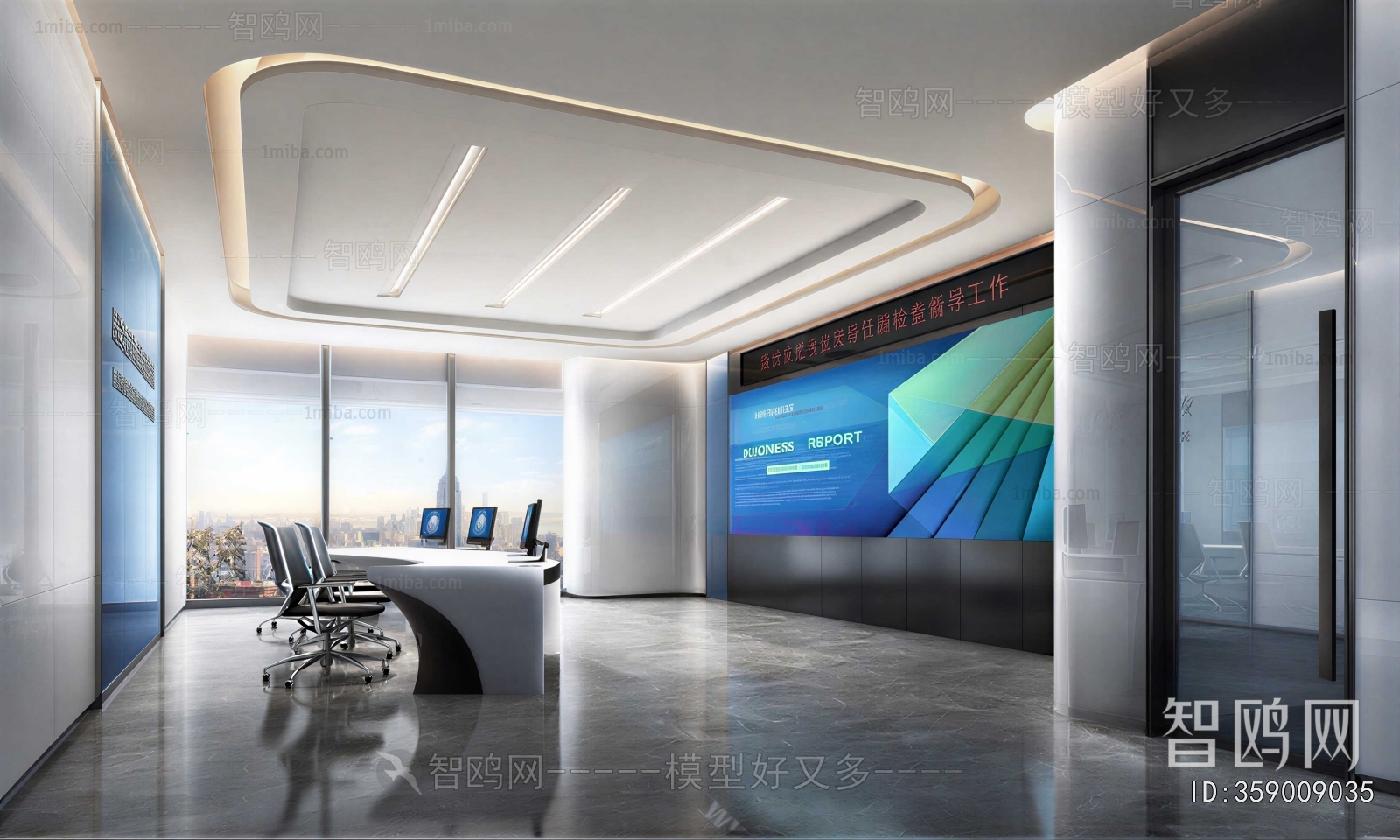Modern Meeting Room