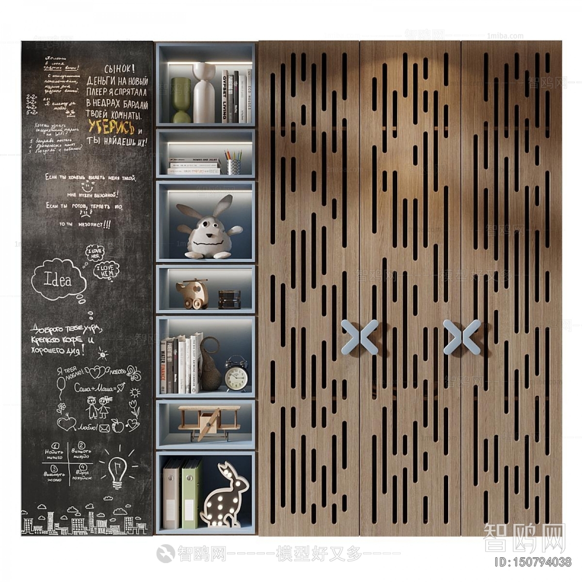 Modern The Wardrobe