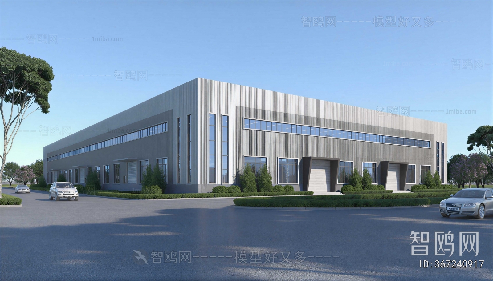 Modern Industrial Building