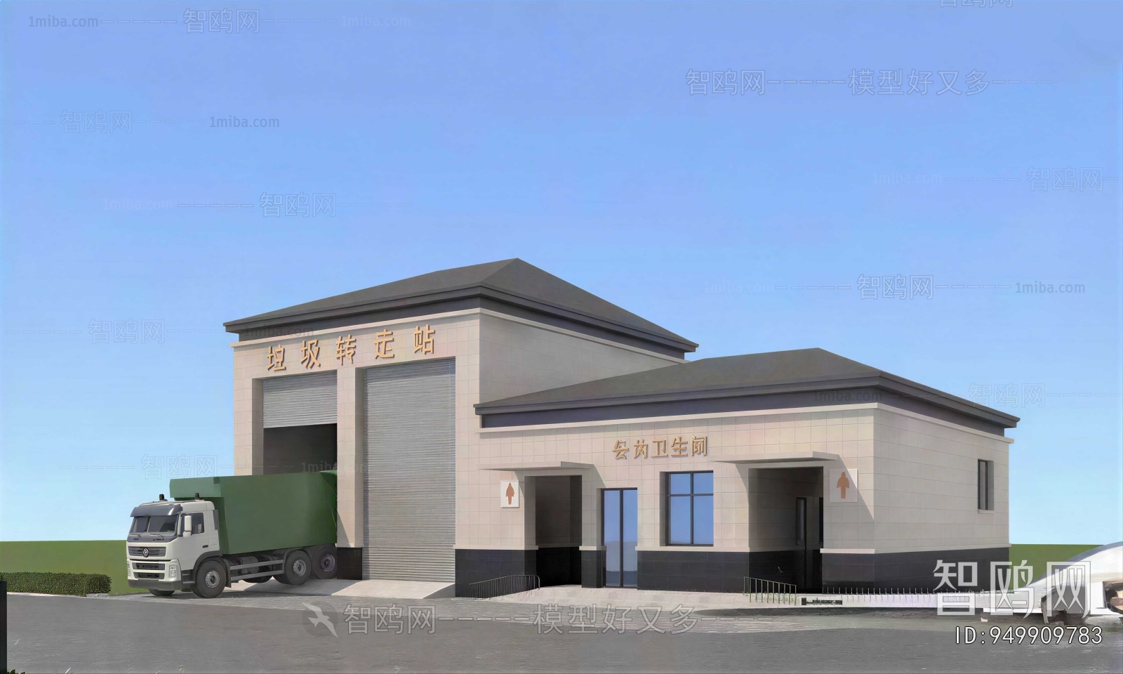 Modern Public Building