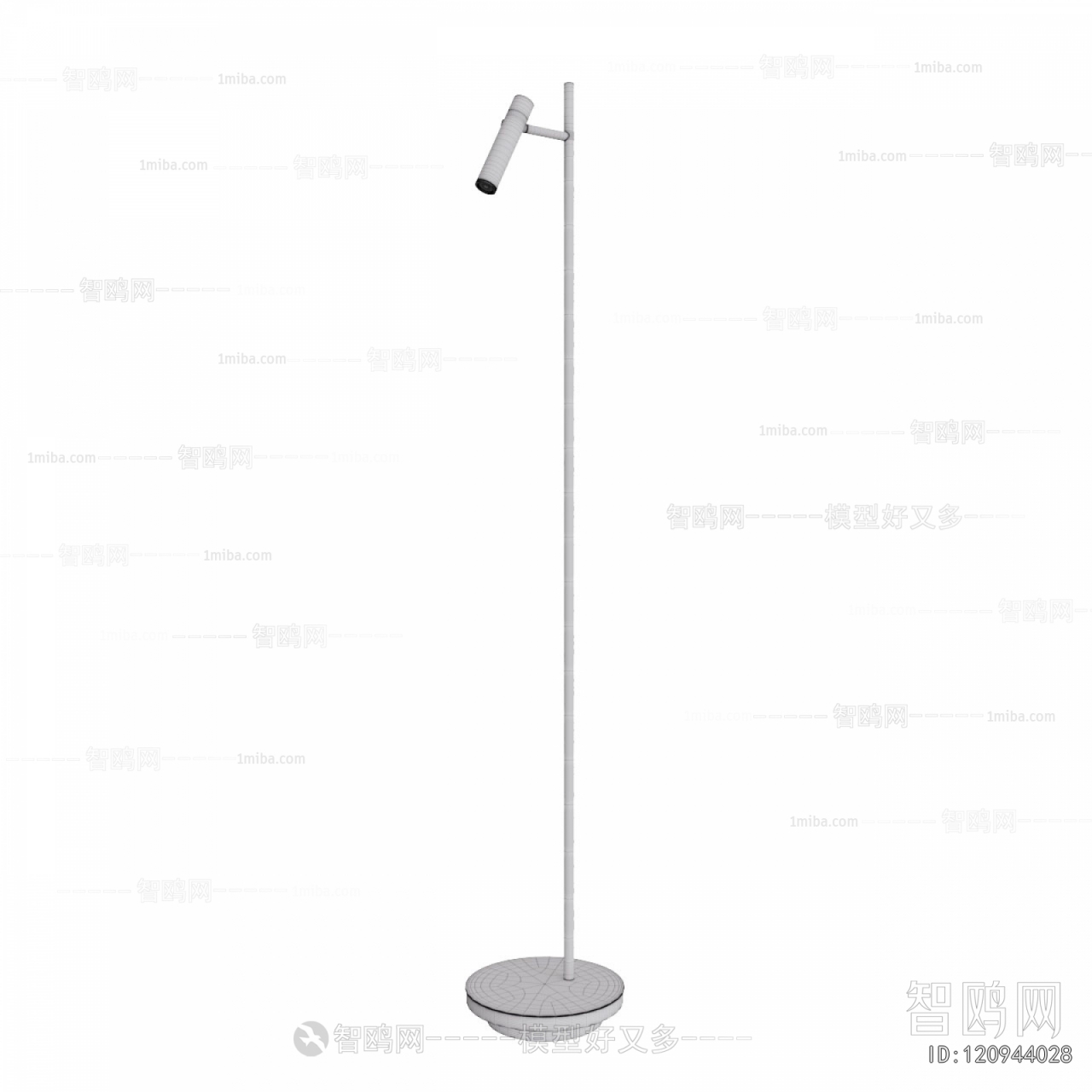 Modern Floor Lamp