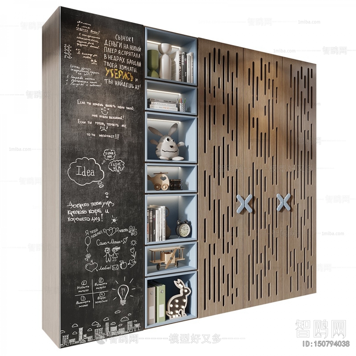 Modern The Wardrobe
