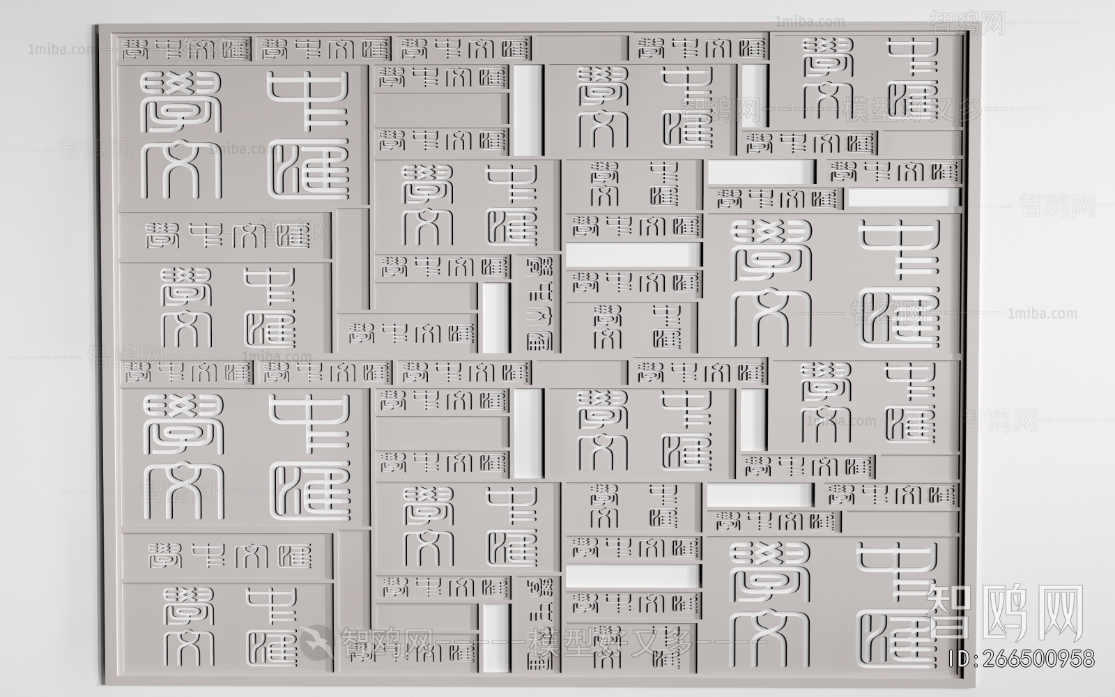 Modern Wall Decoration