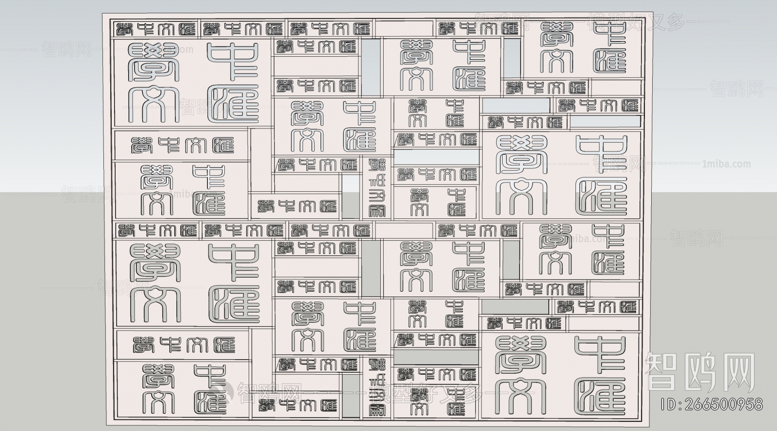 Modern Wall Decoration