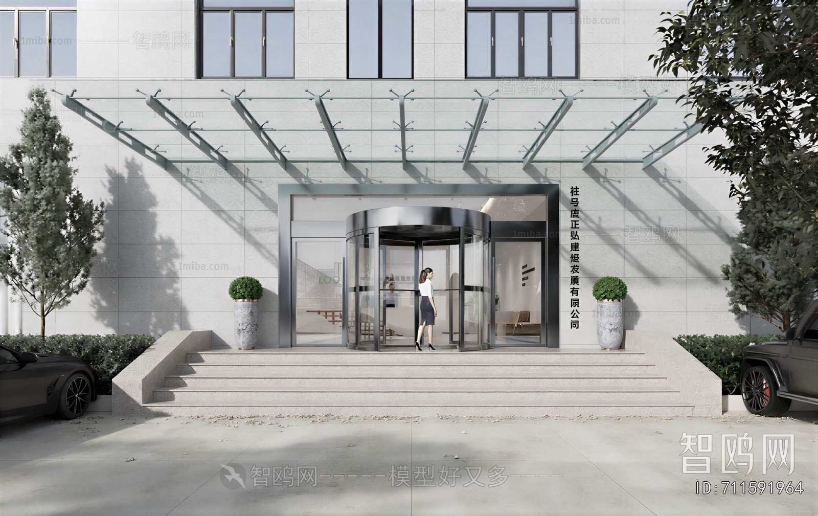 Modern Facade Element
