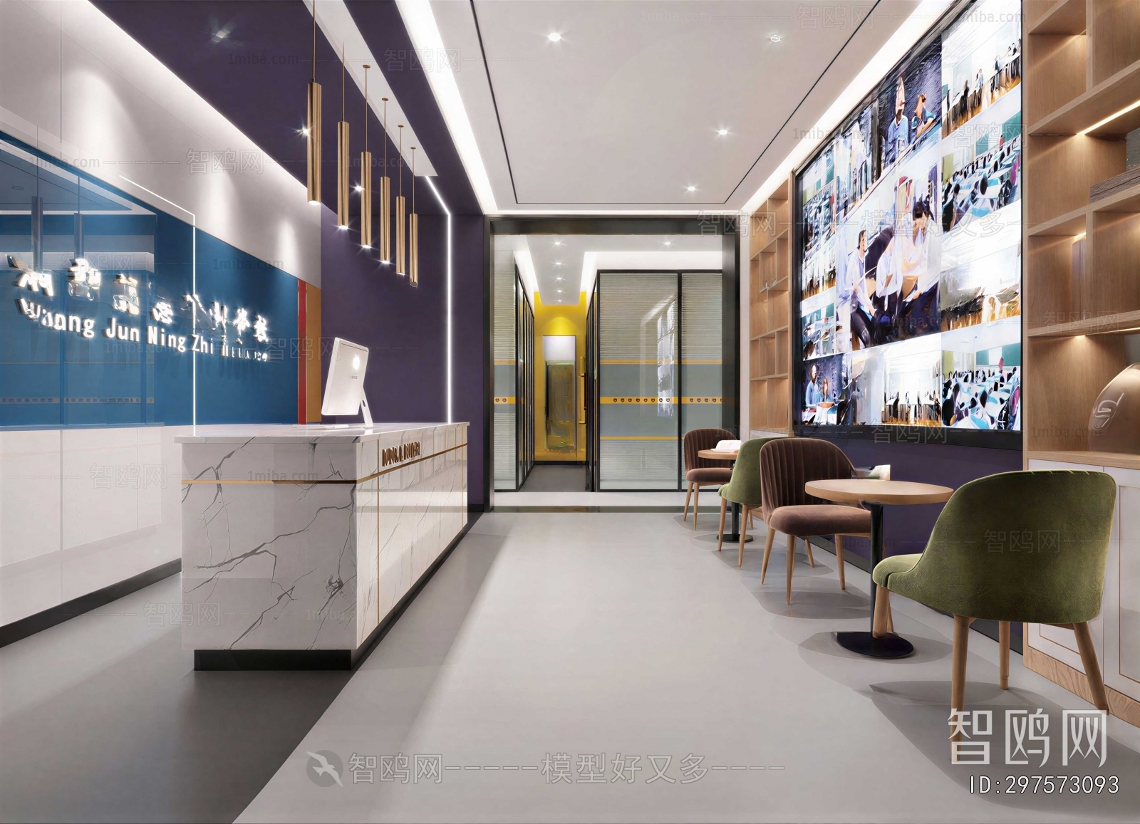 Modern Office Reception Desk