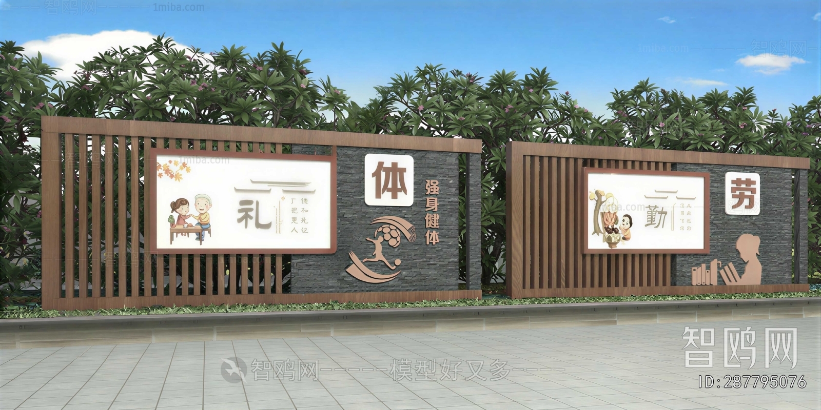 New Chinese Style Guide Board/bulletin Board