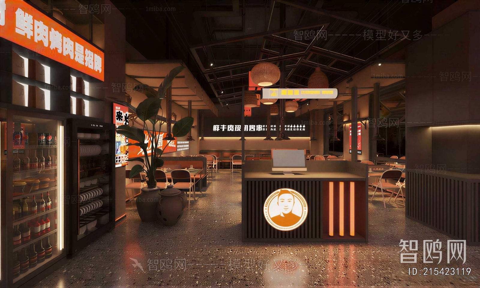 Industrial Style Hot Pot Restaurant