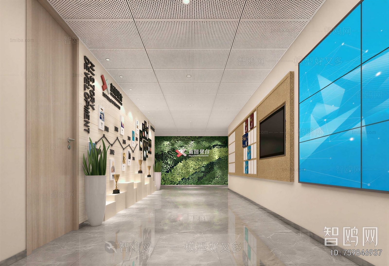 Modern Office Reception Desk