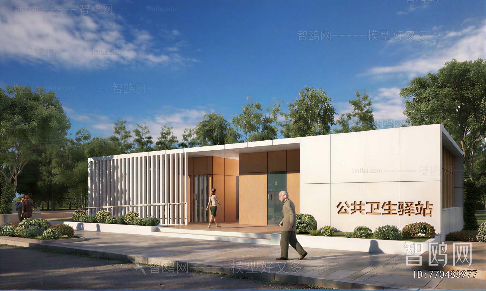 Modern Public Building