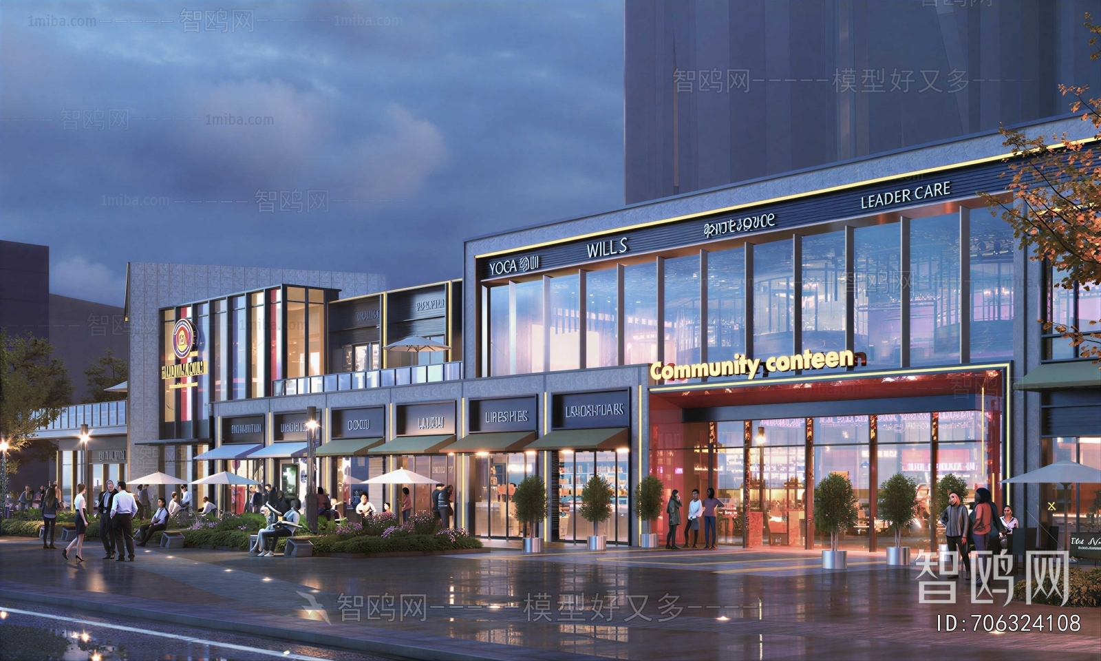 Modern Commercial Street