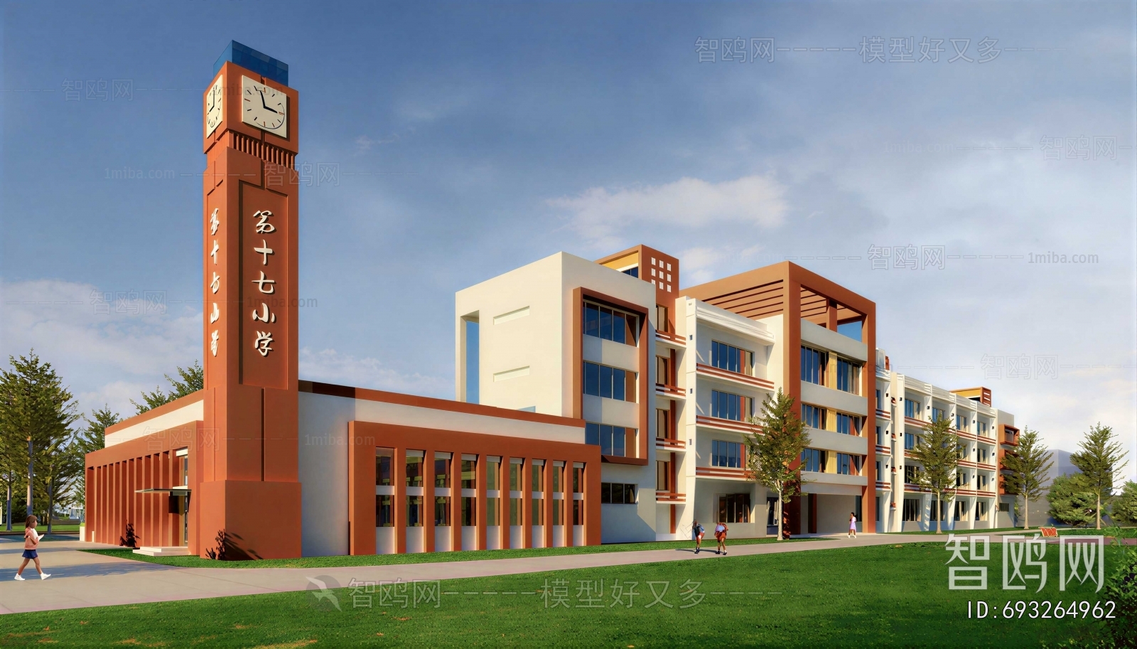 Modern School Building