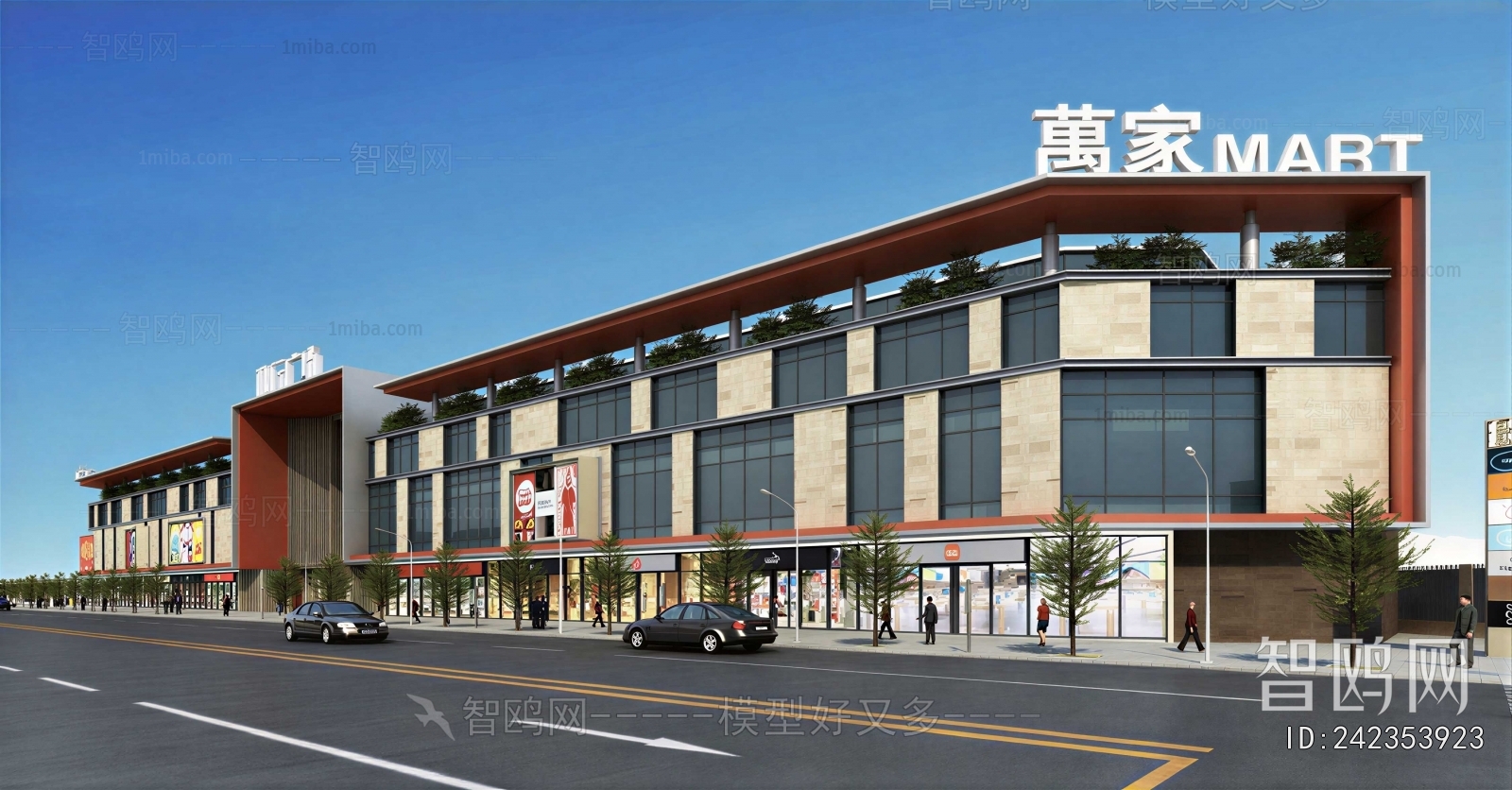 Modern Appearance Of Commercial Building