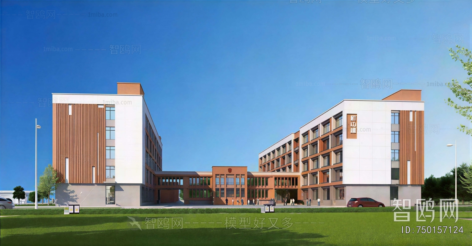 Modern School Building