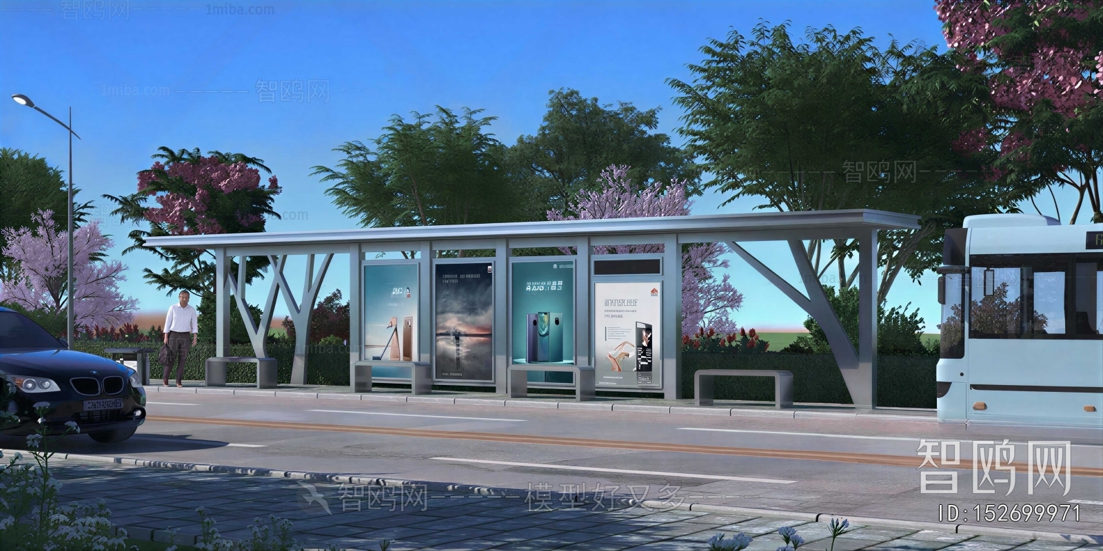 Modern Public Building