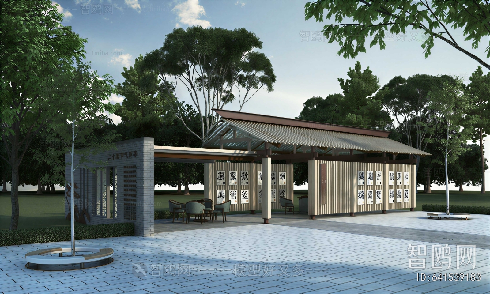 New Chinese Style Public Building